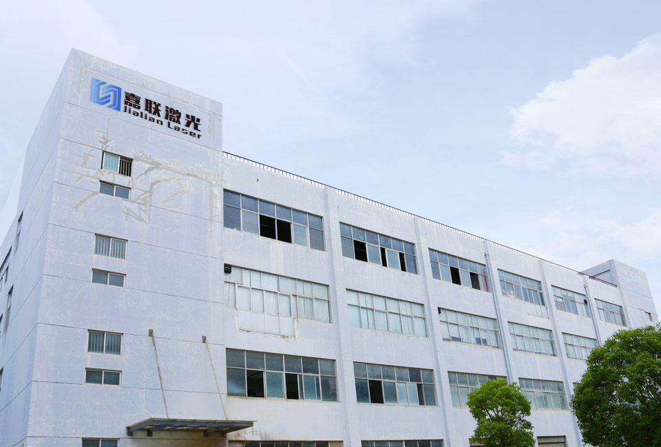 公司簡介