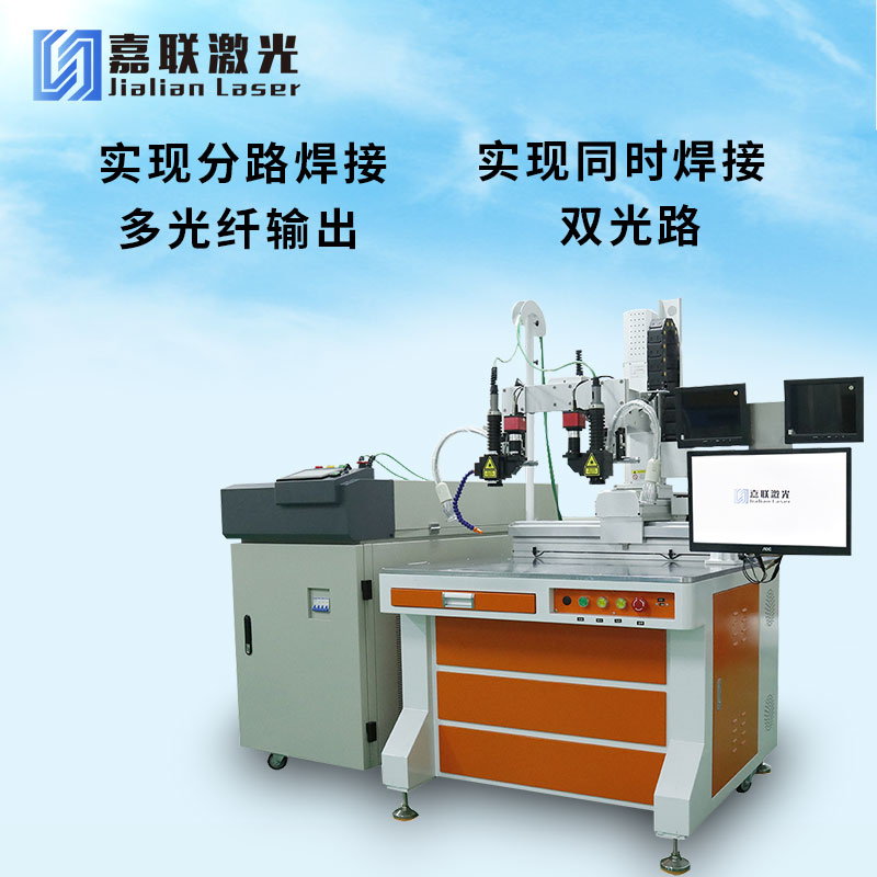 光纖激光焊接機工作效率如何提升