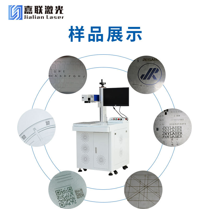 激光打標(biāo)機(jī)在3C行業(yè)的應(yīng)用及優(yōu)勢