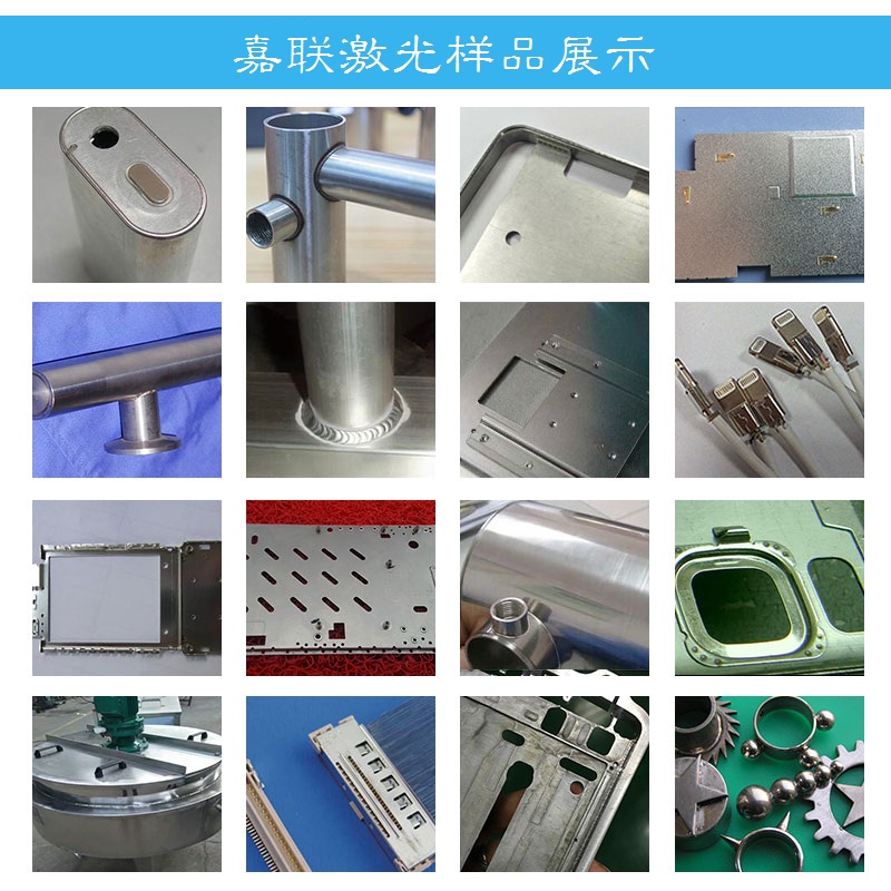 使用激光焊接機時哪些參數最為關鍵